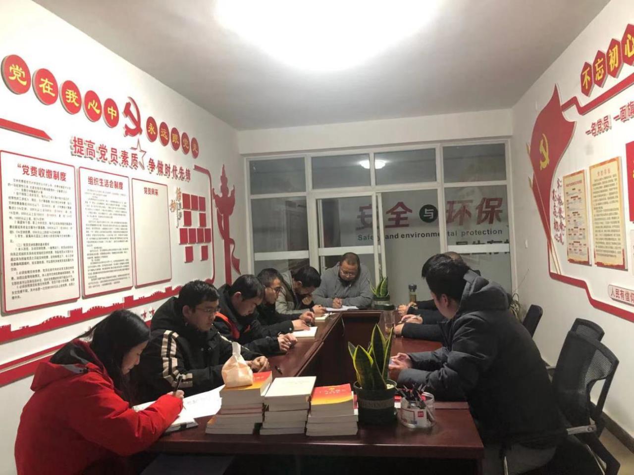 憶初心、擔使命  開(kāi)啟黨史學(xué)習第一課