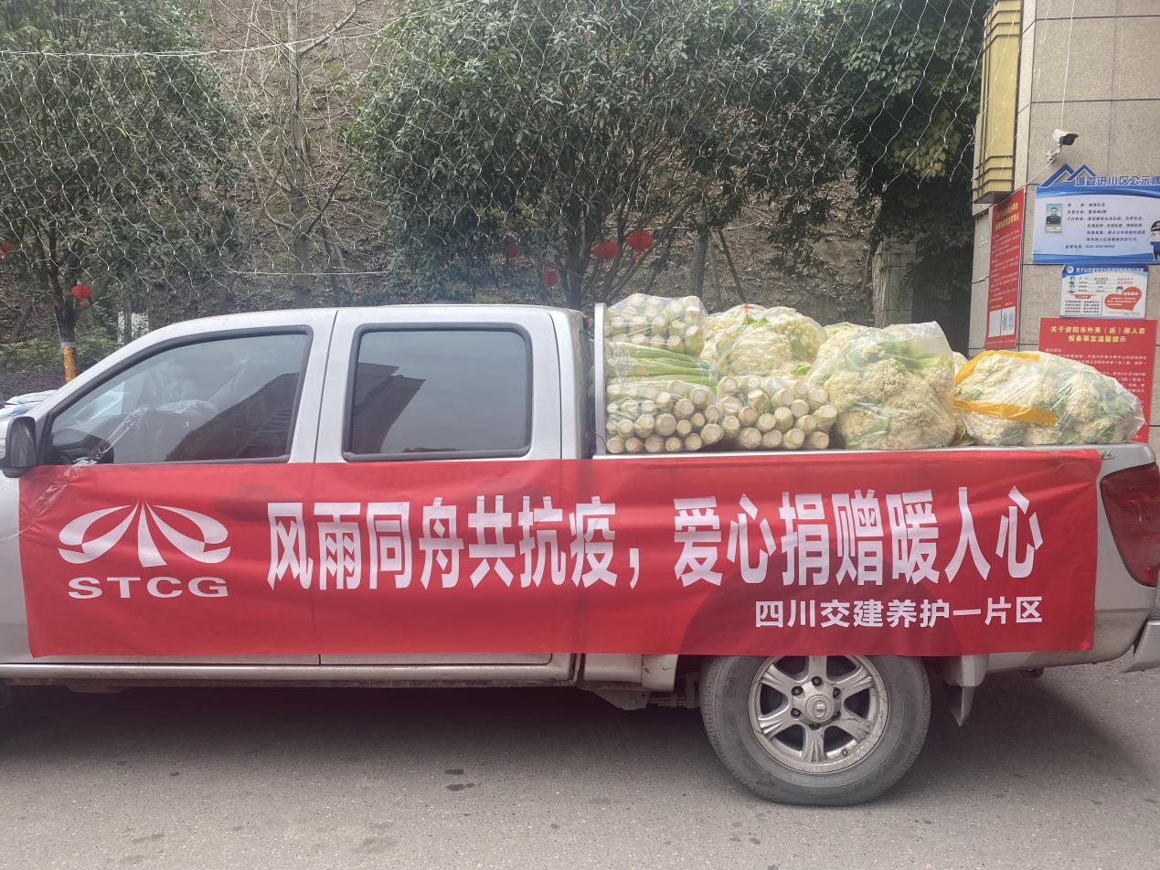 風(fēng)雨同舟共抗疫，愛(ài)心捐贈暖人心